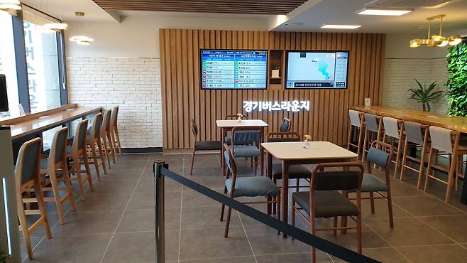 지난달 18일 서울 사당역 인근 '경기버스라운지'의 내부 모습 /조유진 기자