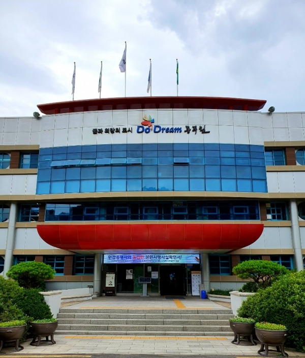 / 동두천시청 전경.