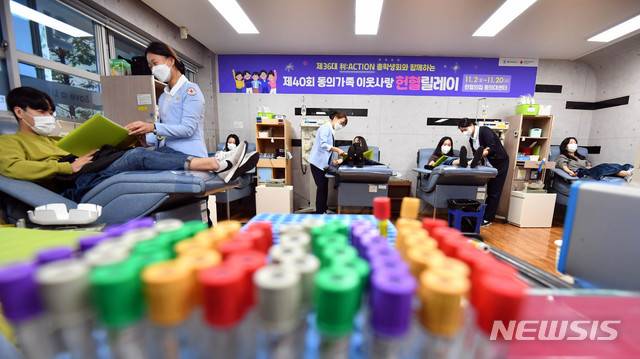 [부산=뉴시스] 하경민 기자 = '제40회 동의가족 이웃사랑 헌혈릴레이'가 열린 2일 오전 부산 부산진구 헌혈의집 동의대센터를 찾은 동의대 학생과 교직원 등이 헌혈을 하고 있다. 동의대는 이 날부터 20일까지 3주간 릴레이 헌혈운동을 전개한다. 2020.11.02.  yulnetphoto@newsis.com