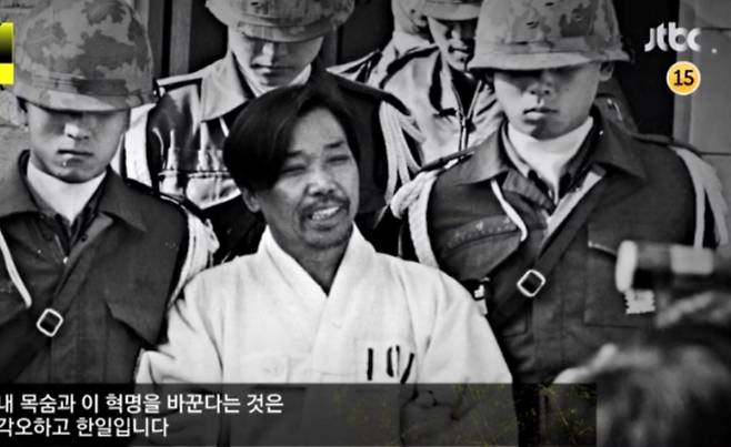 1979년 10월 26일 당시 박정희 대통령에게 권총을 발사한 김재규 중앙정보부장이 그해 12월18일 재판을 마친 뒤