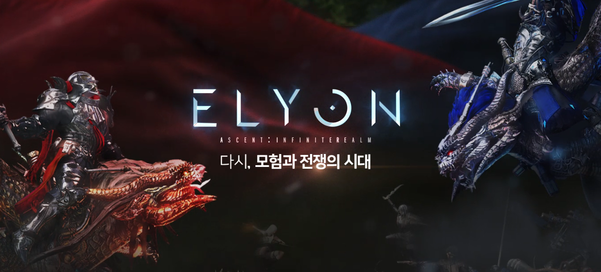 엘리온 홈페이지 메인 화면.