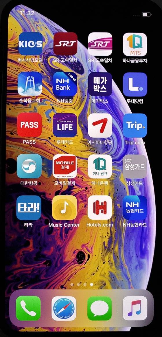 김봉현 전 스타모빌리티 회장이 사용했던 스마트폰의 바탕화면. 각종 금융거래 애플리케이션이 깔려있다. 문희철 기자