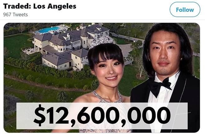 [출처: LA 부동산업체 트위터 캡처]