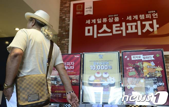 © News1 신웅수 기자