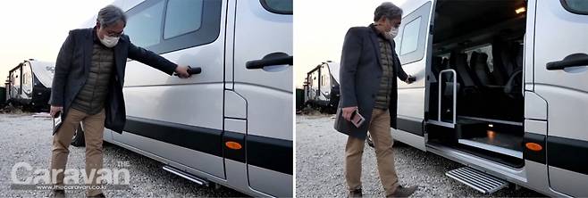 전동스텝 적용된 모습