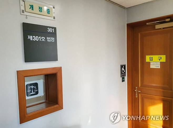 '월성원전 자료삭제' 산업부 공무원들 구속심사 (대전=연합뉴스) 이재림 기자 = 월성 1호기 원전과 관련한 내부 자료를 대량으로 삭제하는 데 직·간접적으로 관여한 혐의로 사전 구속영장이 청구된 산업통상자원부 공무원들에 대한 구속 전 피의자 심문(영장실질심사)이 4일 열리고 있다. 사진은 영장실질심사가 진행 중인 대전지방법원 301호 법정 입구. 2020.12.4 walden@yna.co.kr