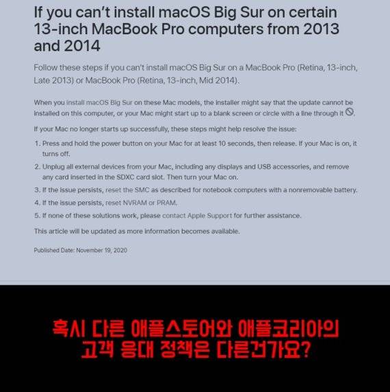 출처:클리앙 커뮤니티(id:인****)