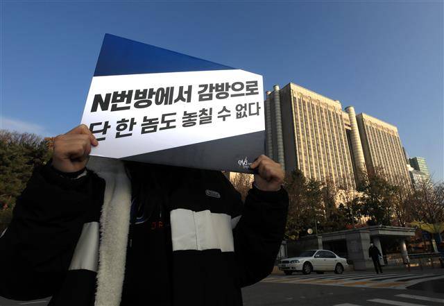 ‘N번방 관련자 엄벌 촉구’ - 텔레그램 ‘박사방’에서 성착취물을 제작·유포한 혐의로 기소된 조주빈 등 범죄조직 선고기일인 26일 오전 서울 서초구 서울중앙지법 앞에서 ‘eNd(n번방 성착취 강력처벌 촉구시위)’ 회원들이 조주빈 등에 대해 엄벌을 촉구하고 있다.법원은 이날 조주빈에게 징역 40년을 선고하고, 함께 기소된 성인 공범 4명에게는 각각 징역 7∼15년, 미성년자인 이모군에게는 징역 장기 10년에 단기 5년을 선고했다. 2020.11.26 뉴스1