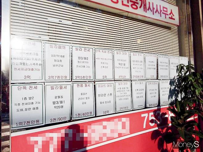 서울시부동산정보광장 통계를 보면 서울 아파트 거래량은 대구 집단감염이 발생한 2월 8280건에서 3월 4411건으로 반토막났다. 서울 용산 공인중개사사무소 앞. /사진=김노향 기자
