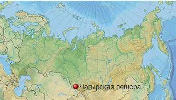 네안데르탈인의 거주지로 보이는 동굴이 발견된 알타이 지역. [위키피디아 자료 지도]