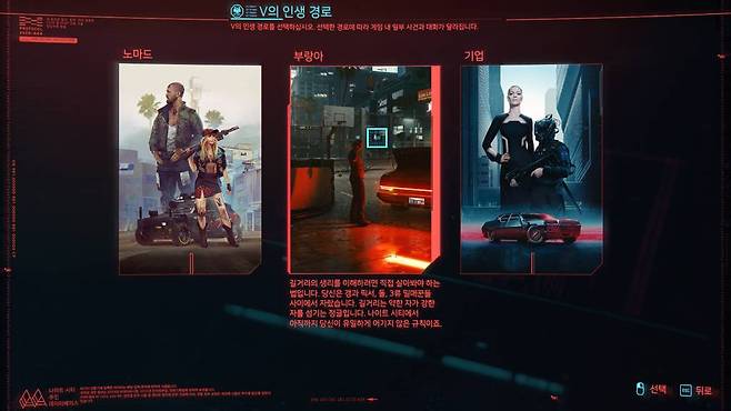 가장 중요할 수 있는 인생 경로 설정