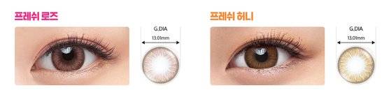 원데이 아큐브 디파인 프레쉬 착용 모습.