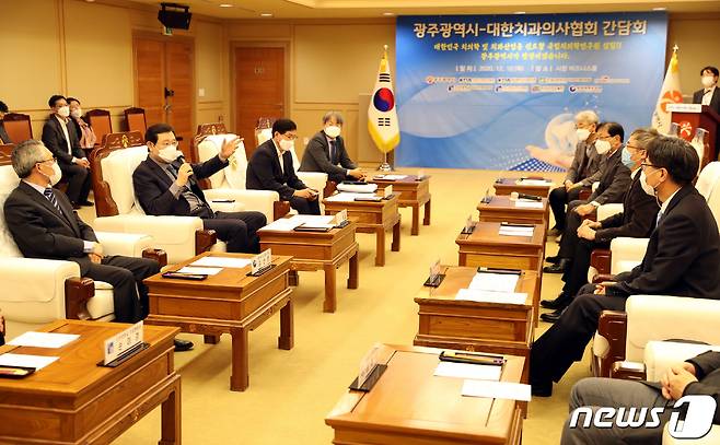 이용섭 광주시장이 10일 오후 시청 비즈니스룸에서 이상훈 대한치과의사협회 회장, 형민우 광주치과의사회 회장 등 참석자들과 함께 국립치의학연구원 설립, 유치 관련 간담회를 하고 있다.(광주시 제공)2020.12.10 /뉴스1 © News1