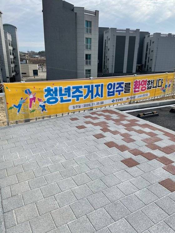 의성군에 붙은 청년 주거지 입주 환영 현수막. 김윤호 기자