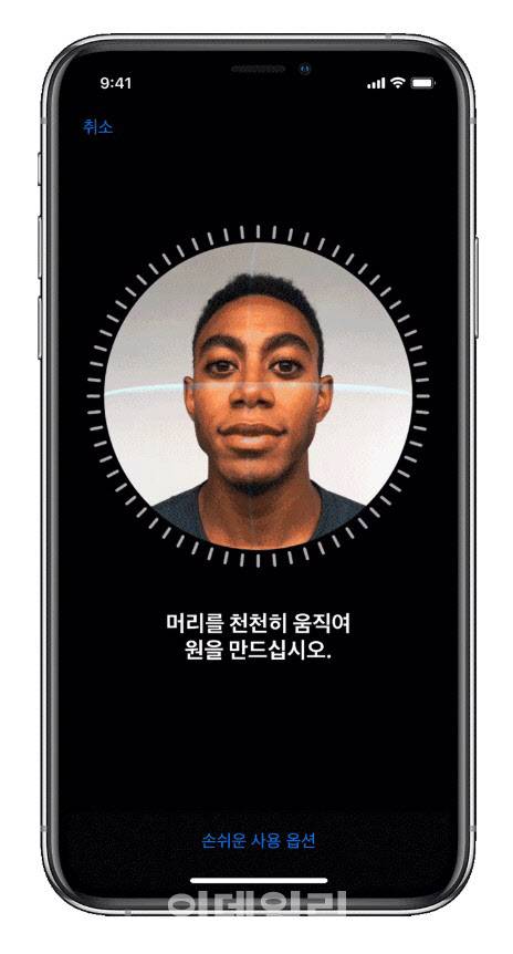 페이스ID 등록화면. (사진= 애플 홈페이지)