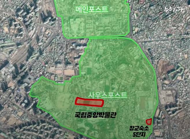 이번에 반환 받는 용산미군기지 '사우스포스트' 일부 두 구역. 5만 3천여 제곱미터로 전체 용산기지 면적의 2%에 불과하다.