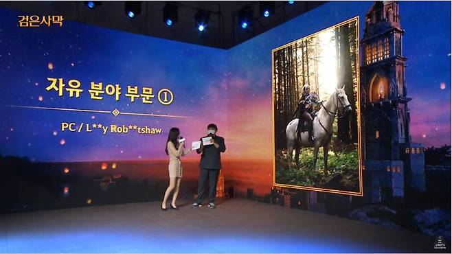 글로벌 코스프레 콘테스트