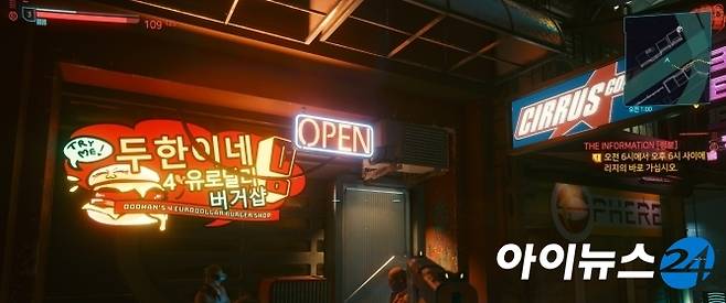 한국 팬들이라면 반가울 수 있는 요소도 한국어 버전에 일부 추가했다.