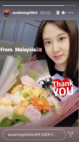 Park Eun-bin, there is a prettier person than flowers...thank you to Malaysian fans.Actor Park Eun-bin was thrilled by the love of overseas fans.Park Eun-bin posted a certified shot on his Instagram story on the 11th with a bouquet of flowers received from Malaysian fans. From.Malaysia and thank you YOU also made the fans happy.Above all, the Beautiful looks is more beautiful than flowers. Park Eun-bin takes a bright bouquet of flowers and makes people admire the more brilliant visuals.The Beautiful looks of the water is the word for him.Park Eun-bin, who made his debut as a child actor through SBS Baekya 3.98 in 1998, received explosive love with SBS Stobrig.Recently, I completed Kim Min-jae and Melo Chemie in SBS Drama Like Brahms.SNS