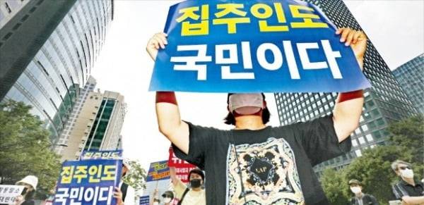 지난 7월  '6·17 규제 소급적용 피해자 구제를 위한 모임' 및 '임대사업자협회 추진위원회' 회원들이 정부의 부동산 정책을 규탄하는 집회를 열고 있는 모습. 정부가 임대사업자들을 대상으로 준비도 없는 법을 시행하면서 반발이 거세지고 있다. / 사진=뉴스1
