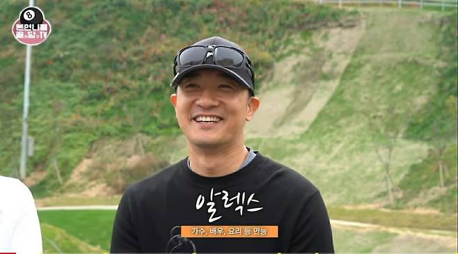 알렉스
