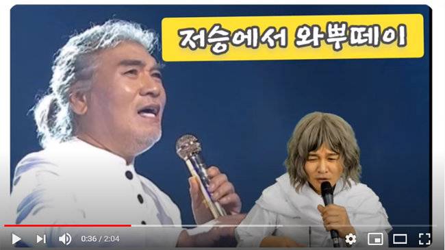 ‘테스형이 훈아에게 답가’ 영상 캡처. [사진=빨간구두TV 유튜브 채널]