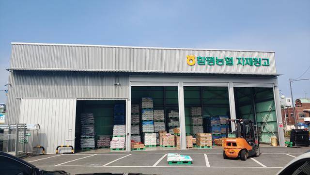 현대식 건물로 바뀐 함평농협. 농협은 농민의 이익을 대변하기 위해 만들어졌지만, 그 역할을 다하고 있는지는 의문이다.