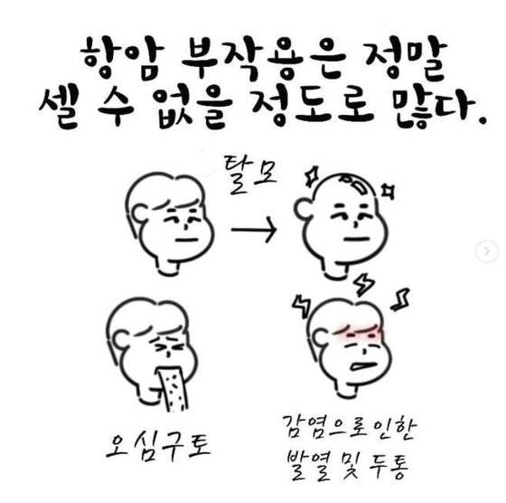 김청원(19)씨가 그린 웹툰 중 한 장면. 인스타그램 '푸른동그라미' 캡처