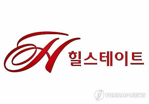 현대건설 힐스테이트 브랜드 로고 편집 김민준