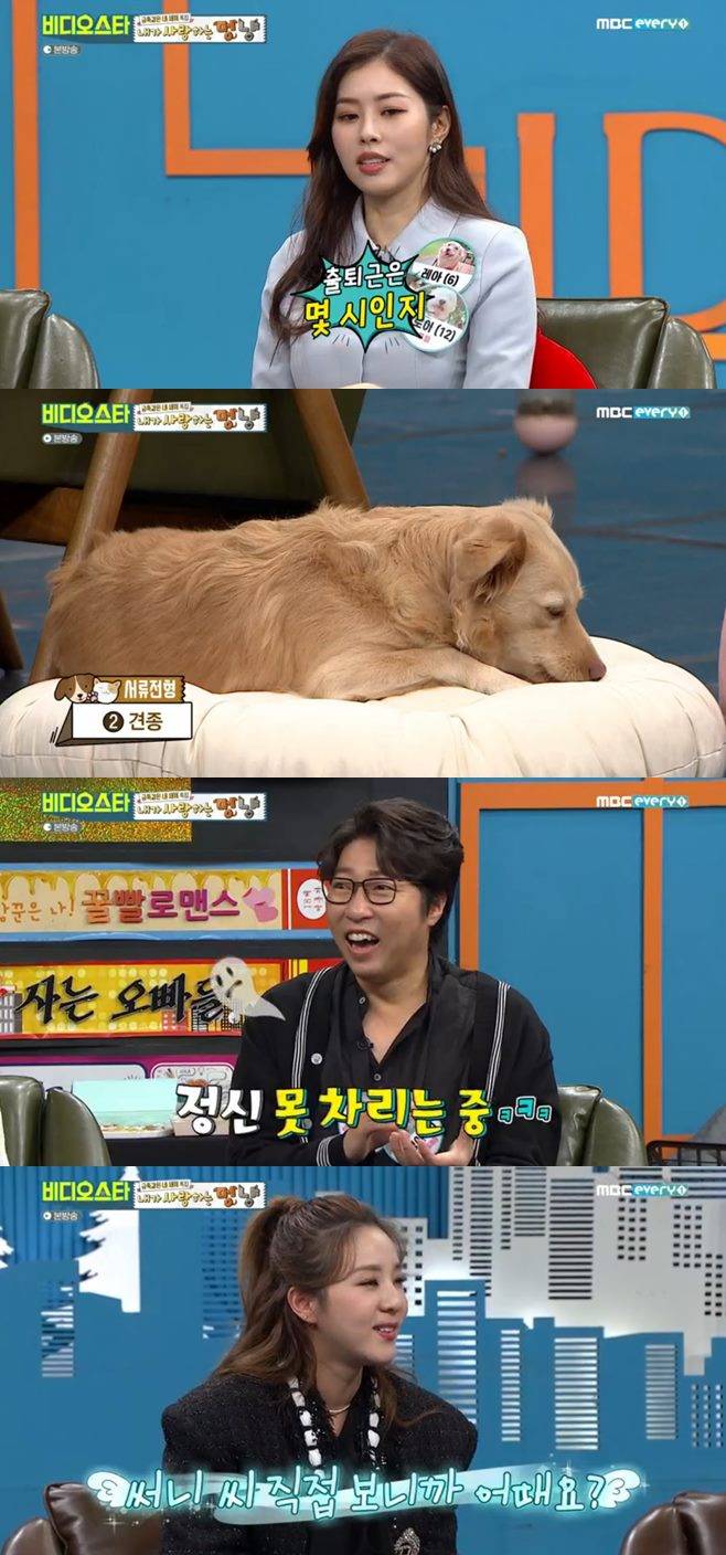 비디오스타 박소현 김숙 박나래 산다라박 윰댕 대도서관 소녀시대 써니 서동주 카라 니콜 나이 이혼 결혼 집 남편 아내