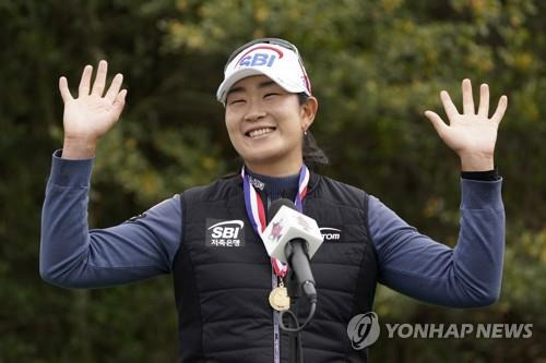 시상식에서 활짝 웃는 김아림. [AP=연합뉴스]