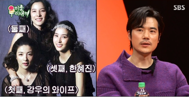배우 김강우가 아내 한무영과 그의 가족을 '미우새'에서 언급해 이목을 끌었다. /SBS '미우새' 캡처
