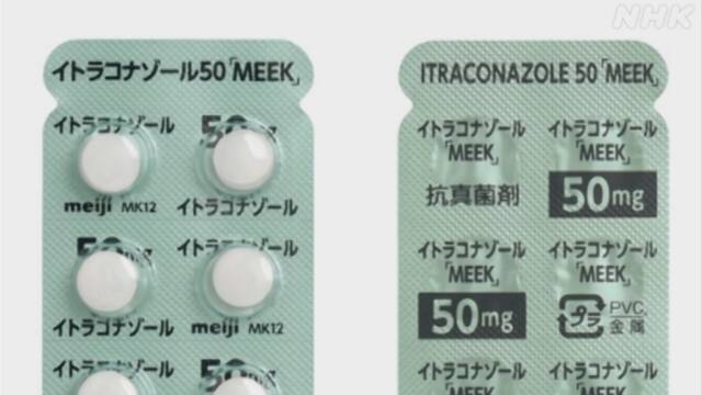 NHK 홈페이지 캡처