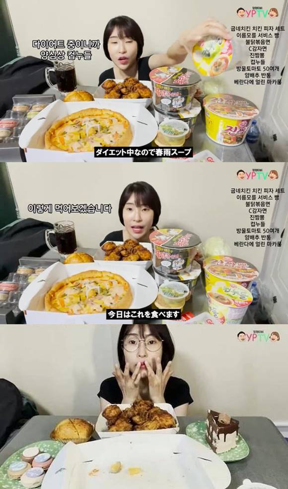 코미디언 이세영이 유튜버 문복희 저격으로 논란이 되자 영상 일부를 삭제했다. /이세영이 운영하는 유튜브 채널 '영평TV' 캡처