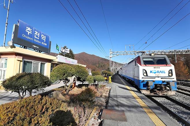 전국에서 가장 높은 곳에 있는 추전역 [사진/조보희 기자]