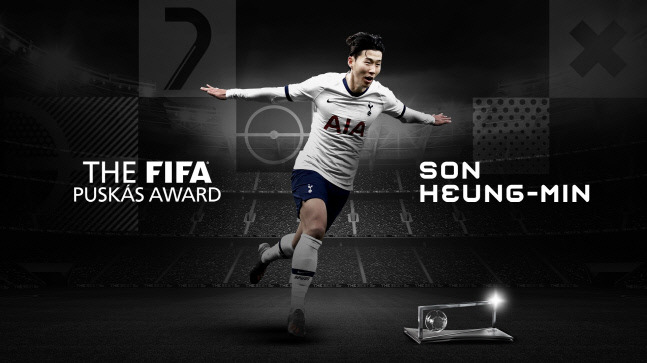 푸스카스상을 수상한 손흥민. 출처 | FIFA