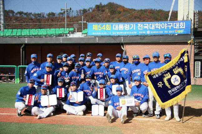 지난달 횡성베이스볼파크에서 열린 대통령기 전국대학야구선수권대회에서 우승한 원광대 선수단이 기념촬영을 하고 있다. 제공=대학야구연맹