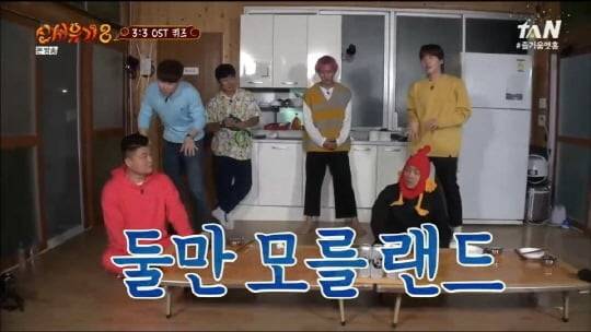 '신서유기8'(사진=방송 화면 캡처)