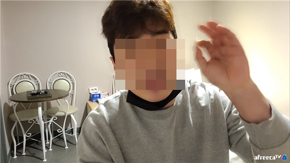 아프리카TV 캡처