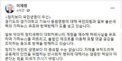 페이스북 캡처