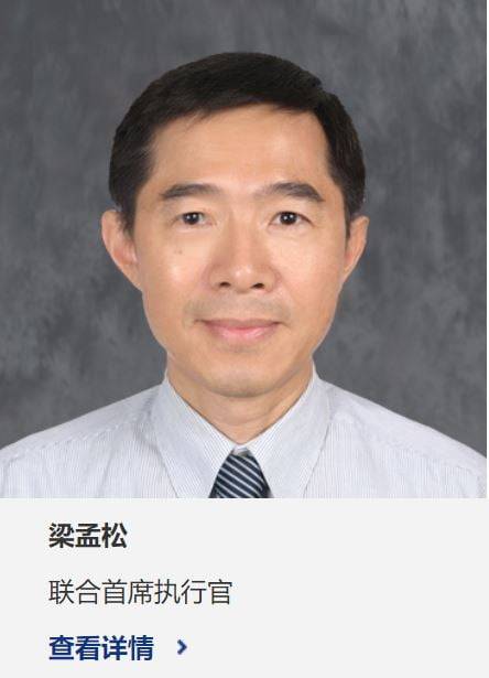 최근 중국 파운드리업체 SMIC에 사직서를 제출한 양몽송 공동 대표. 그는 2011년~2015년까지 삼성전자에서 근무하며 파운드리사업팀 부사장까지 역임했다. SMIC 홈페이지 캡처