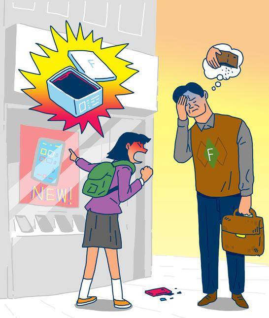 게티이미지뱅크