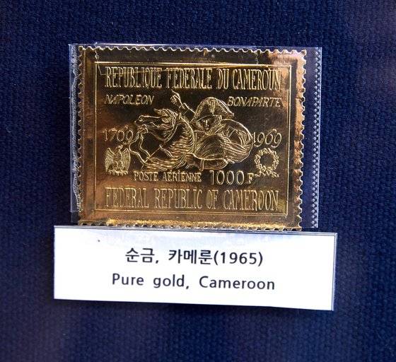 카메룬에서 제작한 순금으로 만든 우표.