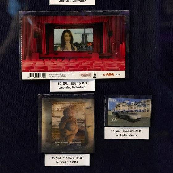 여러 나라에서 제작된 3D 입체 우표들.