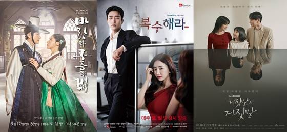 /사진=TV조선, 채널A