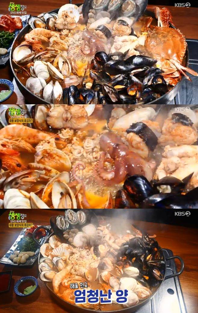 ‘2TV 생생정보’ 대왕해물탕 샤부샤부(모해)+장사의신 황소곱창(대창곱창구이)+더덕제육산채정식용문산중앙식당 맛집