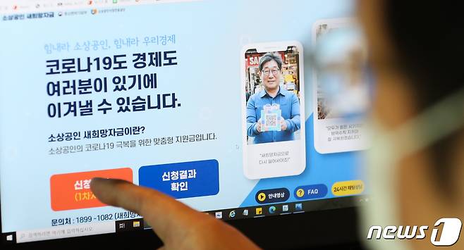 2020.9.24/뉴스1