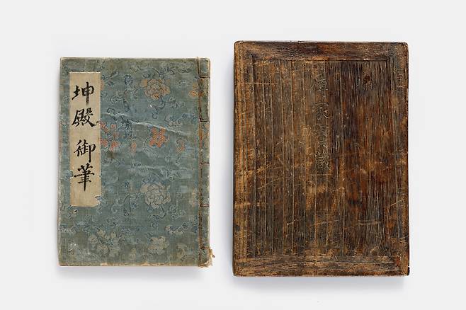 보물 제2087호 '효의왕후 어필 및 함-만석군전·곽자의전'의 표지 및 오동나무 함.(문화재청 제공)© 뉴스1