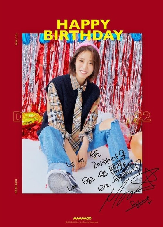 Birthday MAMAMOO Moonbyul, Cake and bright Smile Gift is nothingMoonbyul posted several photos on his SNS on Tuesday, along with Cake and Heart emoticons.The photo shows Moonbyul posing in a party space in commemoration of his birthday.Moonbyuls charming visuals, which lift Cake and smile brightly, catch the eye.Born 22 December 1992, Moonbyul celebrated his twenty-nineth birthday today (22nd); Moonbyul, via MAMAMOO official SNS, said: Dont worry about my Gift!The Gift I want to receive is Mumu (MAMAMOO fandom). Fans who responded to the photos responded such as Happy Birthday, Moon Star Happy Bulse Day and I want to hear a new song quickly.Meanwhile, Moonbyul will unveil her new Solo song Because Its Christmas MV today (22nd) for her birthday at 8 p.m.Because its Christmas official soundtrack will be included in Moonbyuls next album.