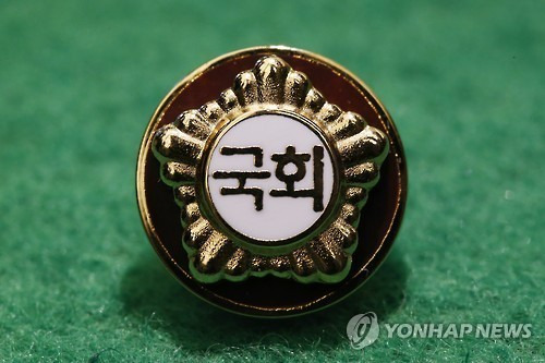 국회의원 금배지 - 연합뉴스